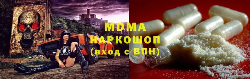 хочу наркоту  Урус-Мартан  MDMA молли 